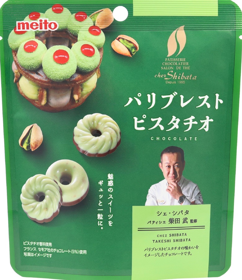 シェ・シバタ　パリブレストピスタチオ